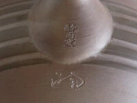 Kyusu Kuro Koma, Banko Yaki, 350 Ml 8 Kyusu Kuro Koma, Banko Yaki, 350 Ml – Bild 6