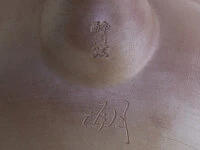 Kyusu Kuro Momiji, Banko Yaki, 350 Ml 9 Kyusu Kuro Momiji, Banko Yaki, 350 Ml – Bild 7