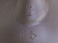 Kyusu Sakura, Banko Yaki, 350 Ml 9 Kyusu Sakura, Banko Yaki, 350 Ml – Bild 7