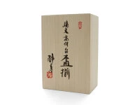 Sake Schalen Set Yushohai, Mitsukoshi, 6 Schalen 7 Sake Schalen Set Yushohai, Mitsukoshi, 6 Schalen – Bild 5